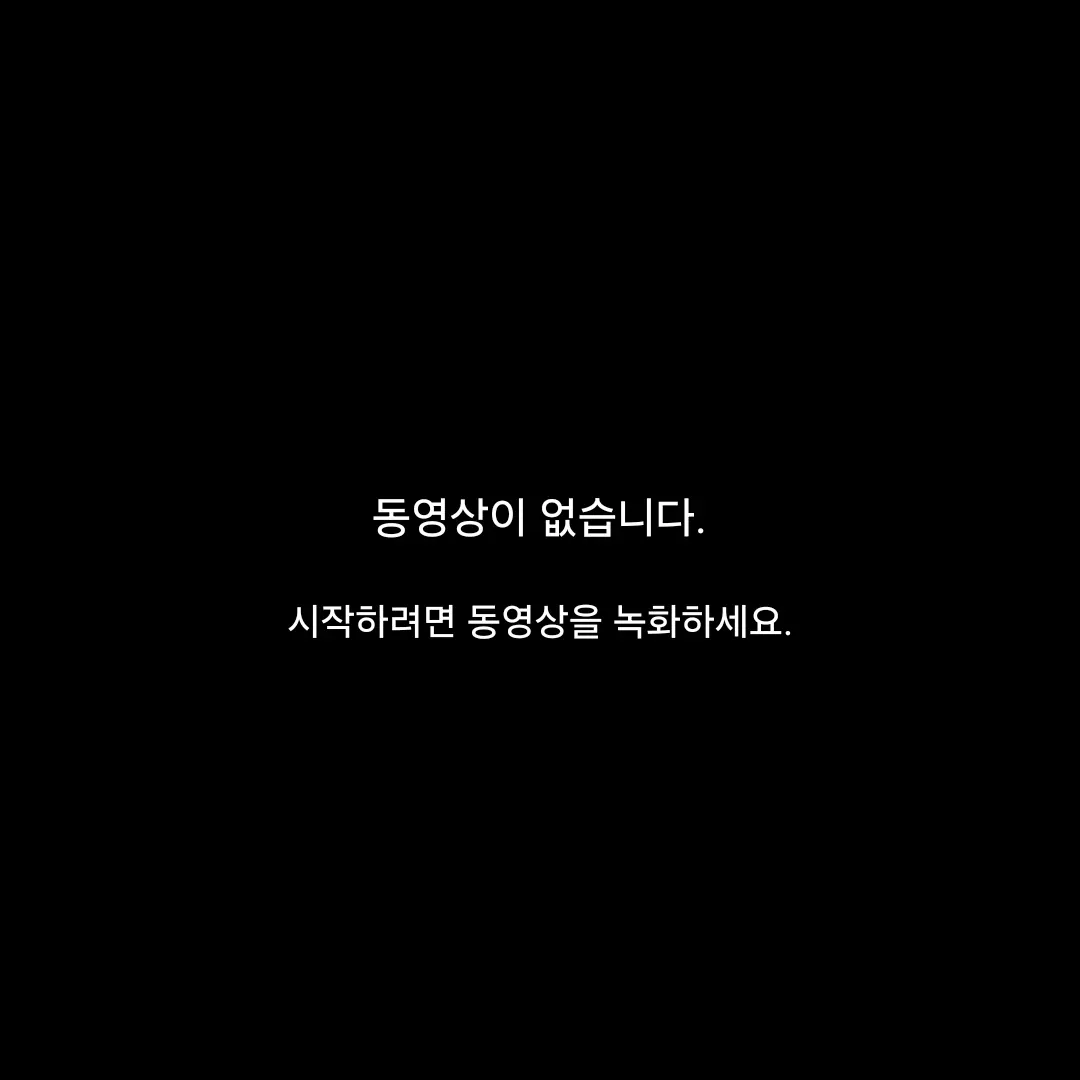 ConvexLoach0077의 소설속으로 빙의하다.