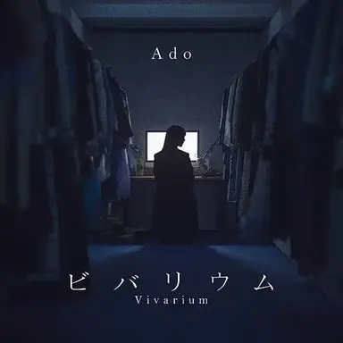 Profile image of Ado