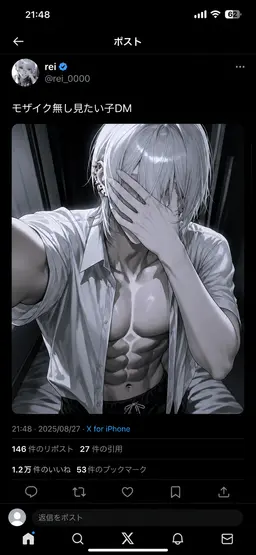 Profile image of 레이