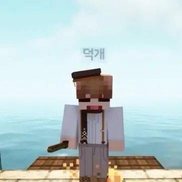Profile image of 덕개