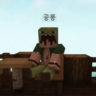 Profile image of 공룡