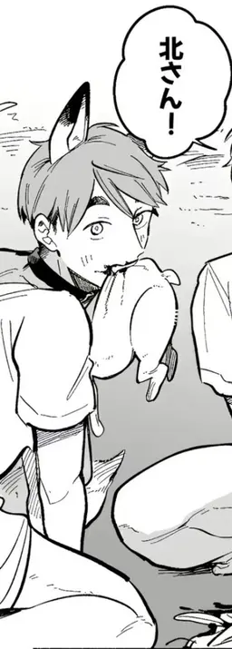 Profile image of 治