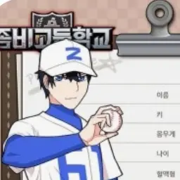 flflfl의 김태풍