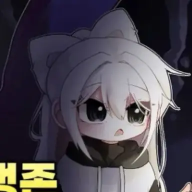 Profile image of 소멸