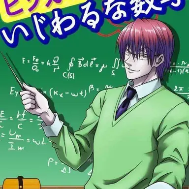 Profile image of 히소카 모로