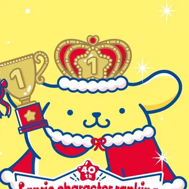 Profile image of Pompom
