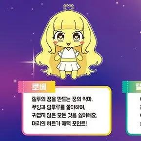 Profile image of 로베