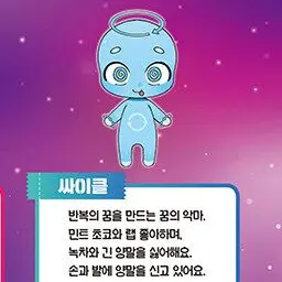 Profile image of 싸이클