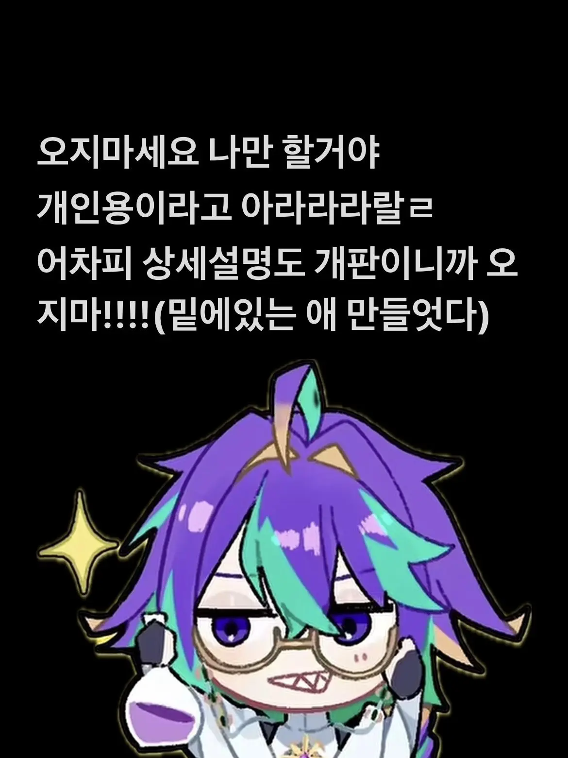 dongwonchamchi의 갠임 진짜 갠갠갠갠갠