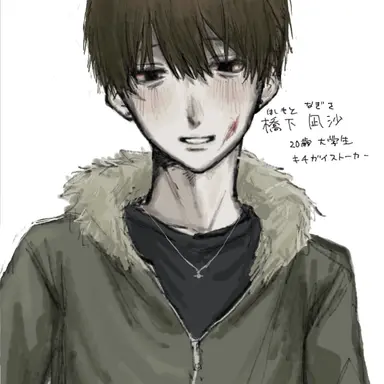 Profile image of 橋下ナギサ