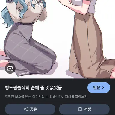 Profile image of 뱅드림
