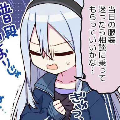 Profile image of 요이사키 카나데