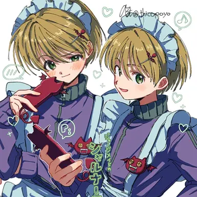 Profile image of シャルナーク