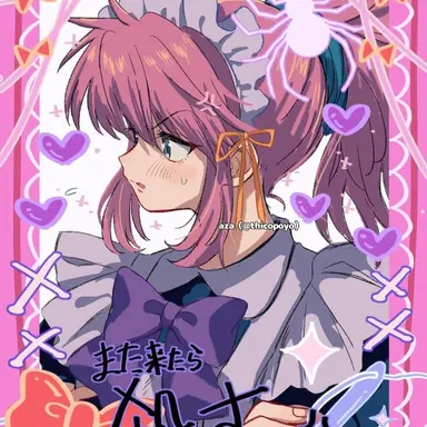 Profile image of マチ
