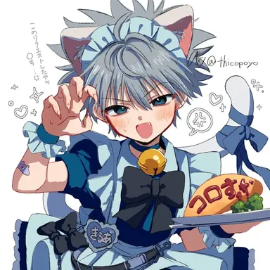 Profile image of キルア