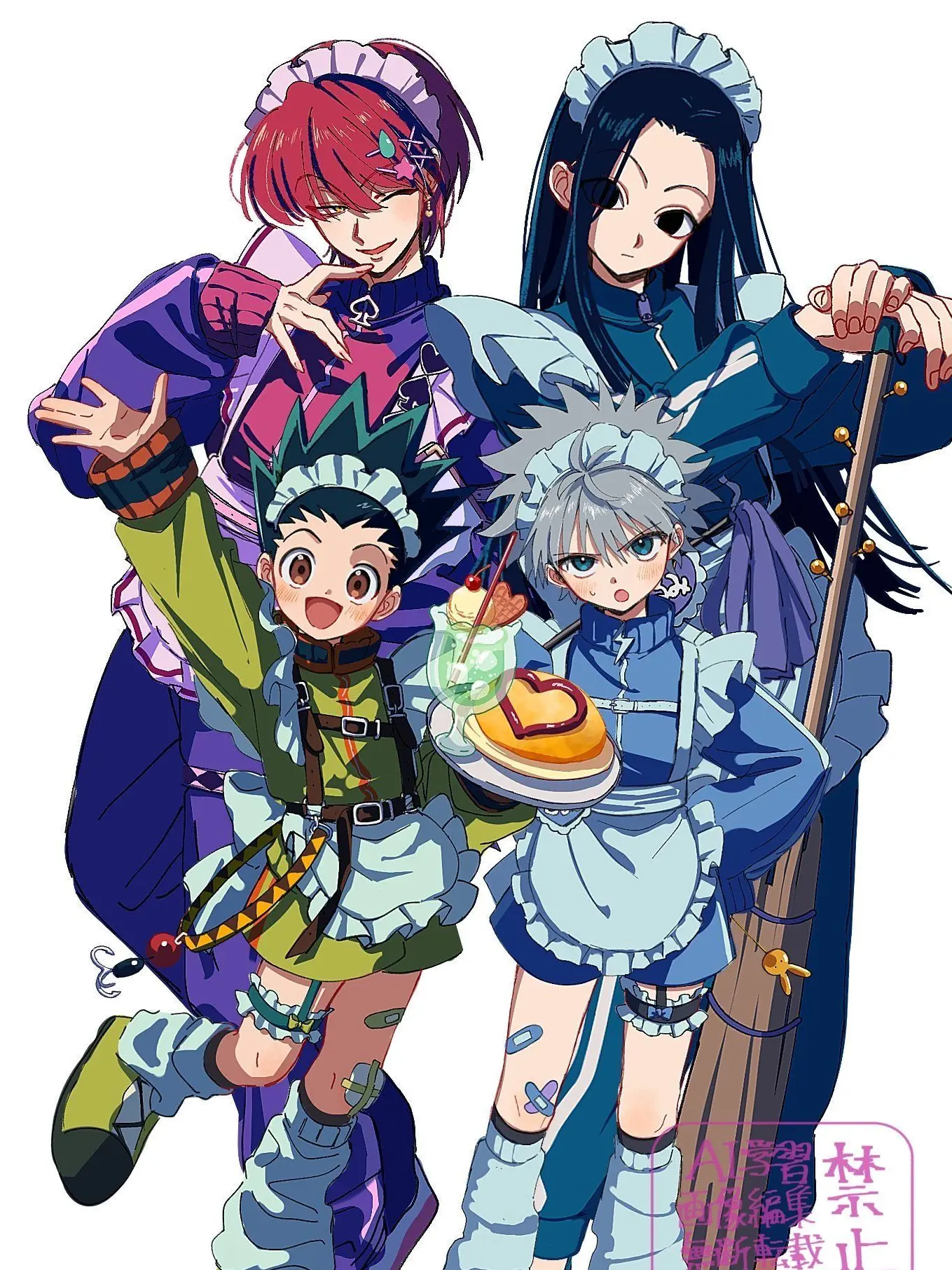 killuaL0ve의 메이드 카페!!