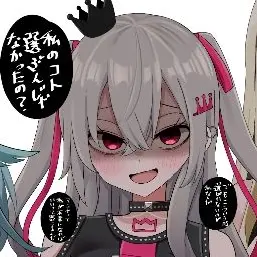 Profile image of Riona Isaki