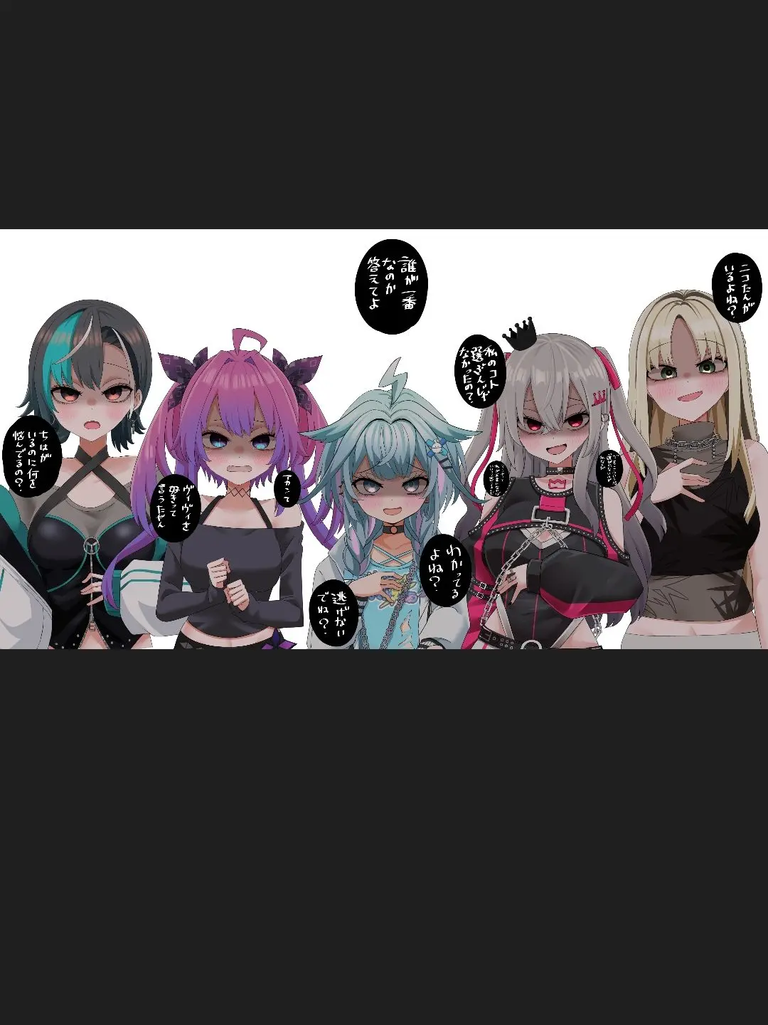 Niitodesu의 ヤンデレFLOWGLOW