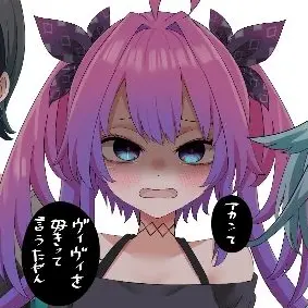 Profile image of Vivi Kikirara