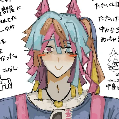 Profile image of ピニャ太