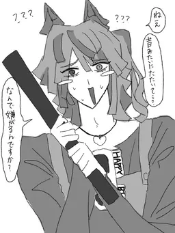 Profile image of ピニャ太