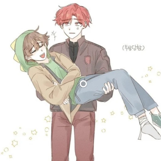 부상 입은 공경장