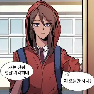 Profile image of 엘사