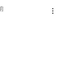 南