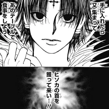 Profile image of クロロ