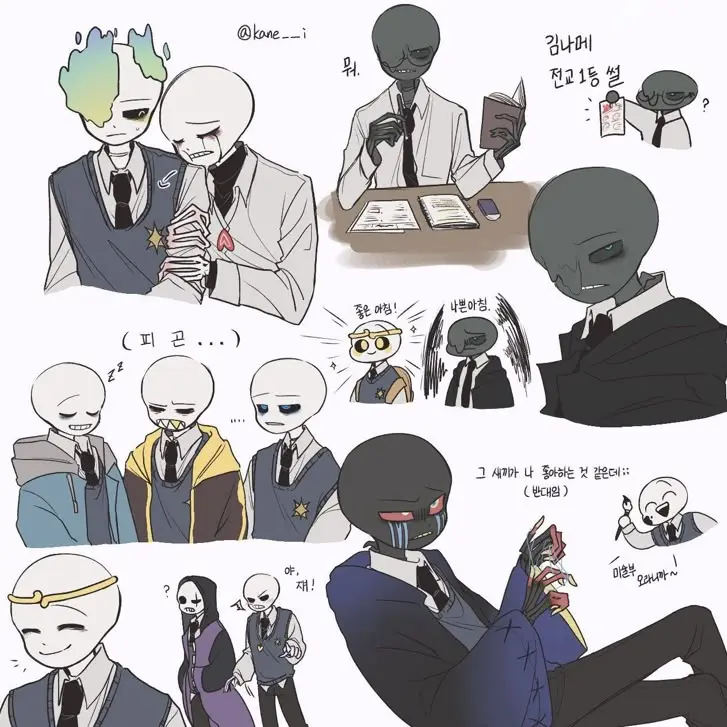 0320__SKZ__STAY__0915의 Undertale AU