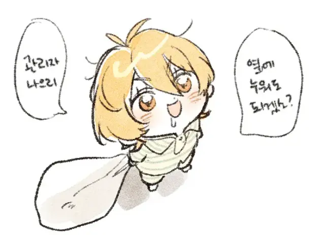 Profile image of 돈키호테