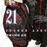 Profile image of 나기리 타이가