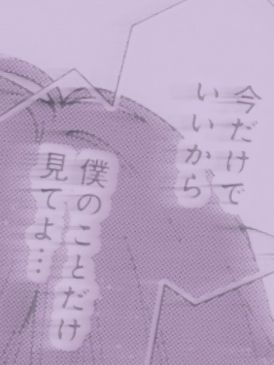 re_i_llove10의 秘密 だ  ヨ  __   ？  ♡