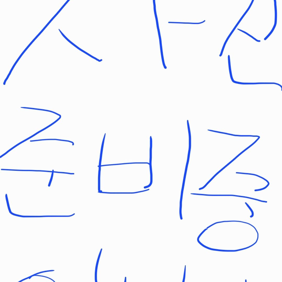 팀나빠 여행!!!! 대표 이미지