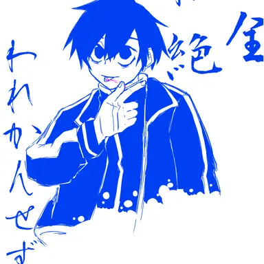 Profile image of 淀川真澄