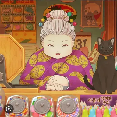 Profile image of 전천당