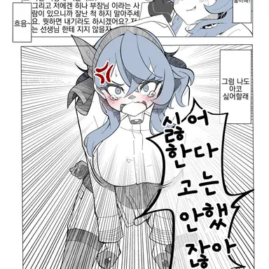 Profile image of 아코