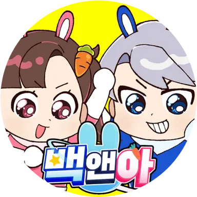 Profile image of 백현