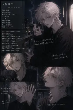 Profile image of Rihto