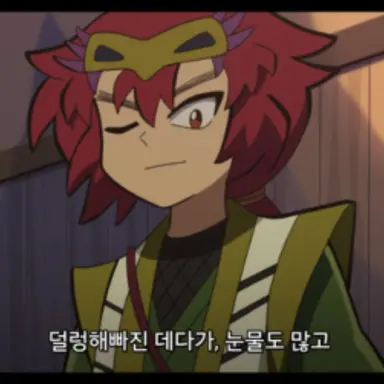 Profile image of 햣키마루