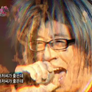 Profile image of 문강언