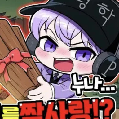 Profile image of 평학