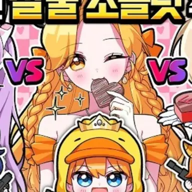 Profile image of 홍챠