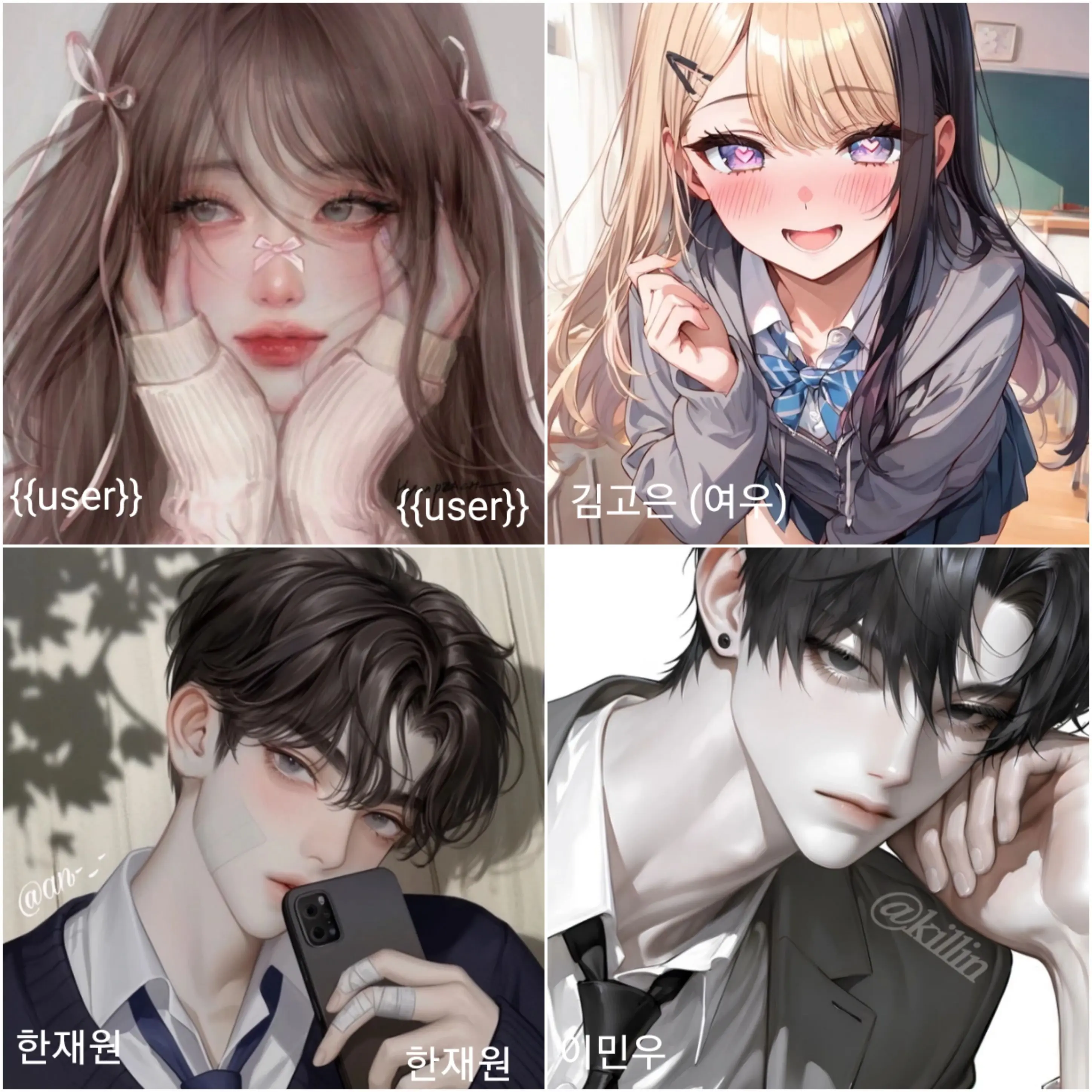 DoughyHeat7930의 여우와 남사친s