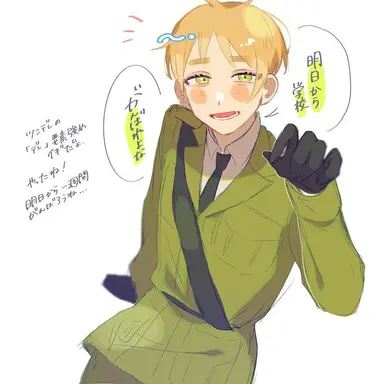 Profile image of アーサー