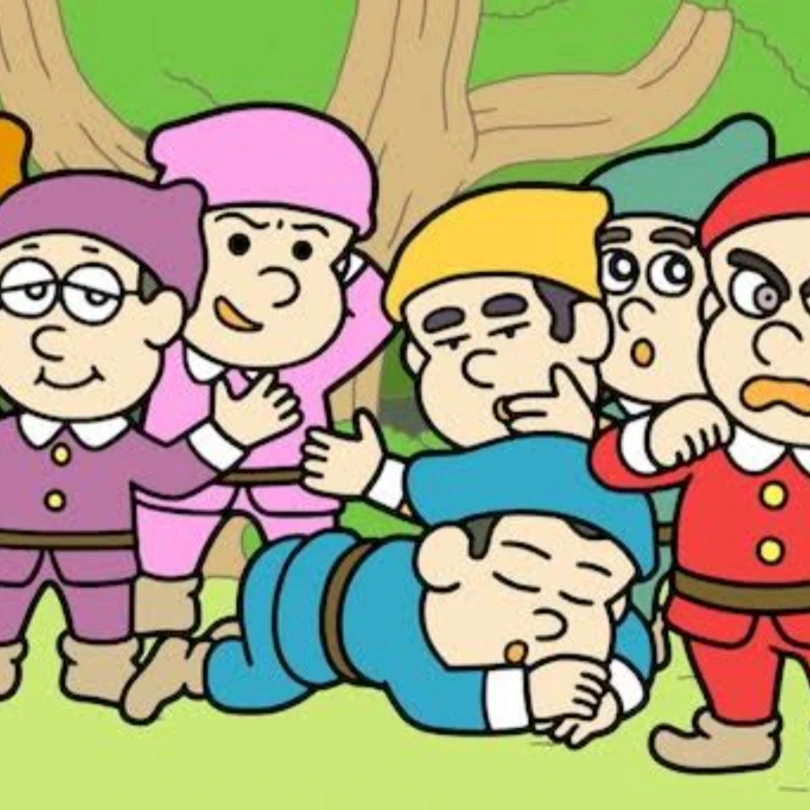 7人の小人