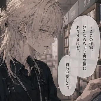 Profile image of 日南くん