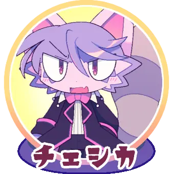 WearyTongs의 紫の猫と奇妙な冒険