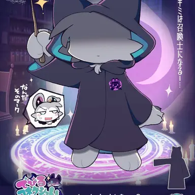 Profile image of 召喚士