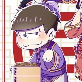 Profile image of 一松